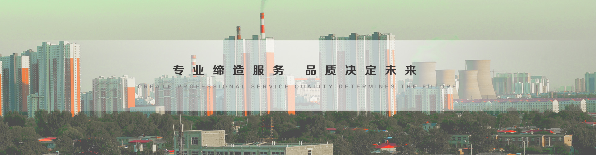 牙克石3